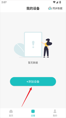 安晶生活[图2]