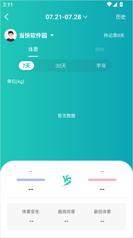 安晶生活[图4]