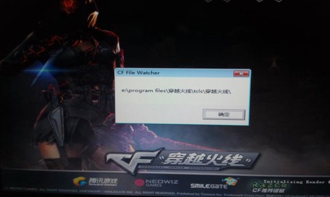 为什么穿越火线进不去[图1]