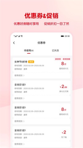 蜜雪冰城图2