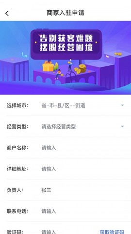 聚联惠图3