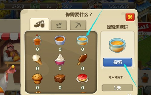 梦想小镇[图9]