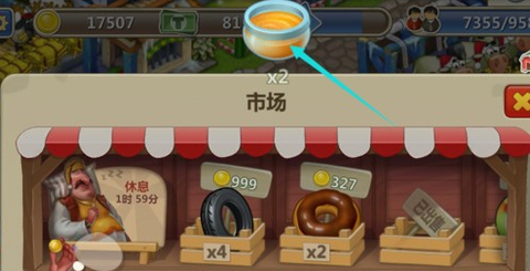 梦想小镇[图10]
