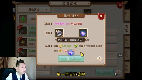 问道手游敏金变什么卡