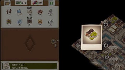 又一个案子解决了[图3]