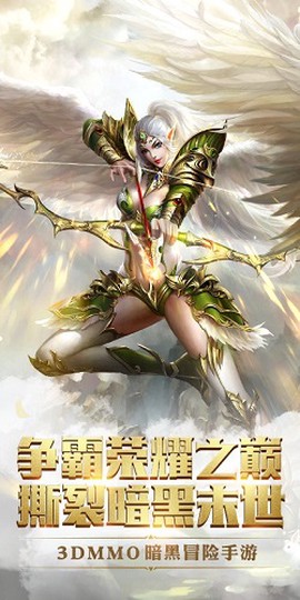 狂斩伏魔[图1]