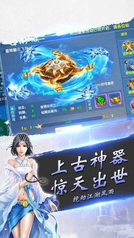 狂斩伏魔图3