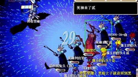 魔力宝贝一闪加什么好[图2]
