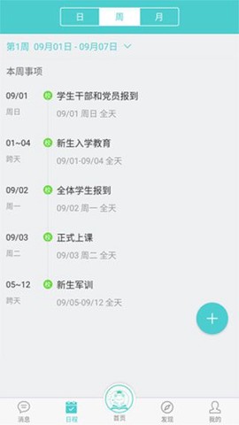 天蛙云[图1]
