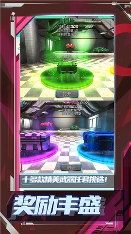 超级小兵冲冲冲图2