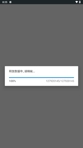 中国式相亲正版[图3]