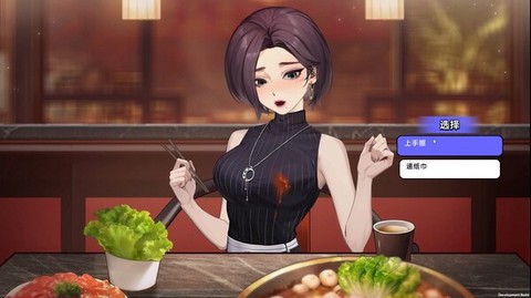 中国式相亲正版图3