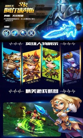 刀塔致命毒液图3