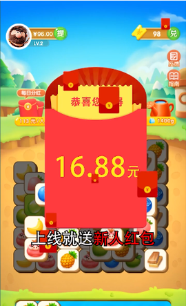 仓鼠乐园[图2]