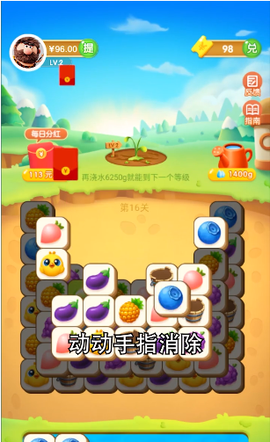 仓鼠乐园图3