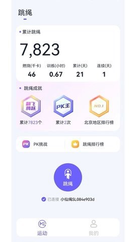 秀觅趣动图1