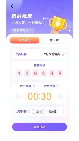 秀觅趣动图2