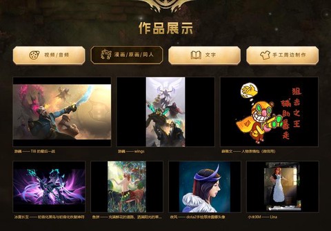 dota2怎么删好友
