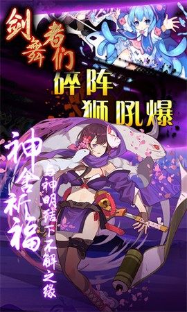 剑舞者们[图2]