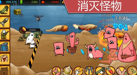 枪械战场求生图3