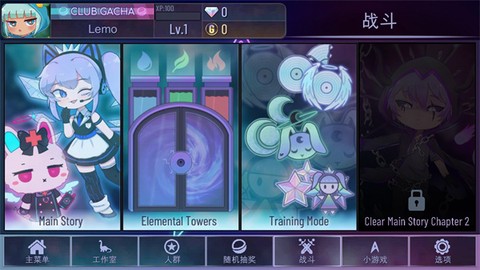 加查俱乐部手游版[图8]
