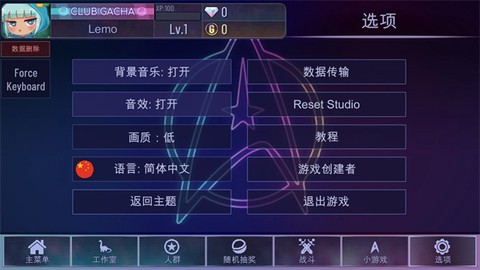 加查俱乐部手游版[图9]