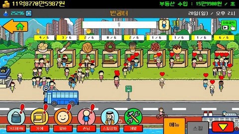房地产3图3