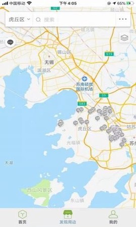 高新区智慧药房图1