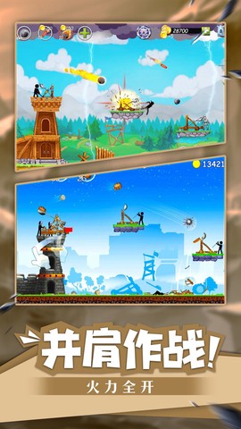 火柴人海盗冲突2[图1]