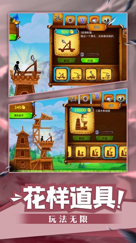 火柴人海盗冲突2图3