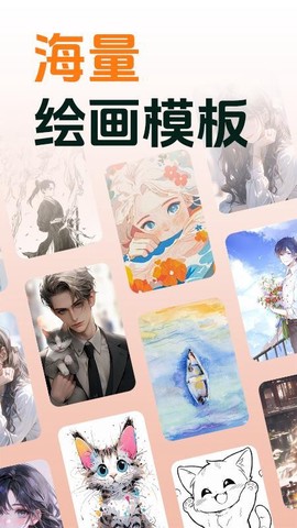 素描画画[图1]