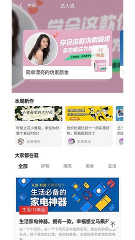 南瓜购物图2