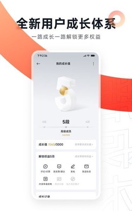 小米社区官方版[图1]