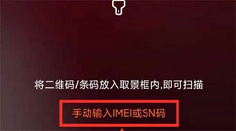 小米社区官方版[图4]