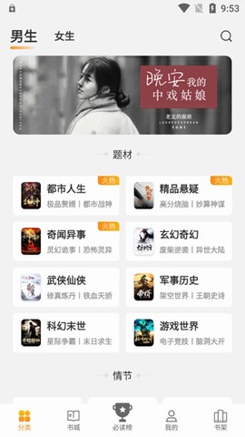 摸鱼书院[图2]