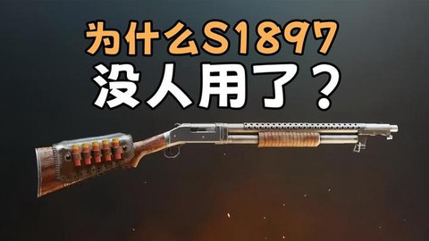 绝地求生为什么没国服[图2]