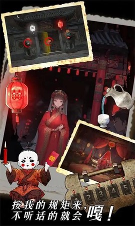 深夜怪谈图3