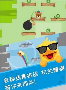 萌宠弹弹跳图3