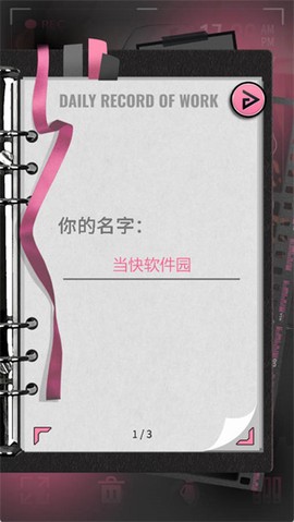 续杯咖啡[图2]