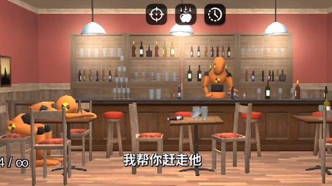 房子爆破模拟器[图1]
