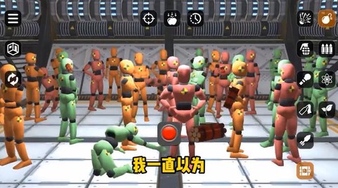 房子爆破模拟器图1