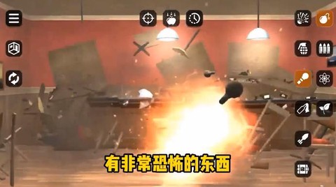 房子爆破模拟器图2