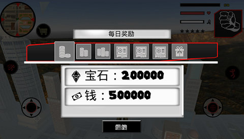 火柴绳索勇者越野战[图1]
