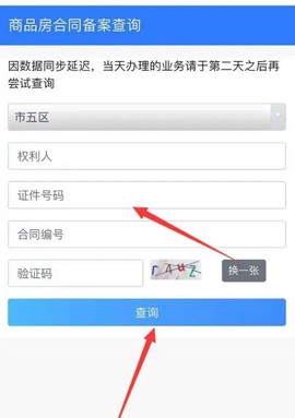 长沙住房[图3]