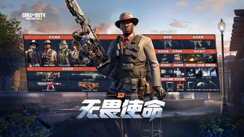 使命召唤12玩的是什么[图2]