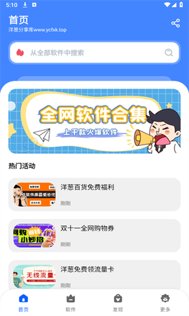 洋葱酷盒[图1]