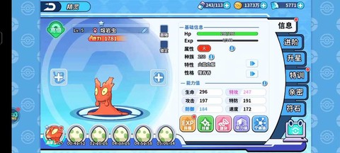 宝可梦xy怎么孵化[图1]