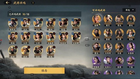 三国群英传将魂怎么来
