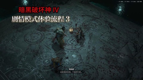 暗黑破坏神怎么开门