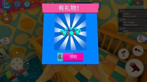 当妈模拟器[图4]